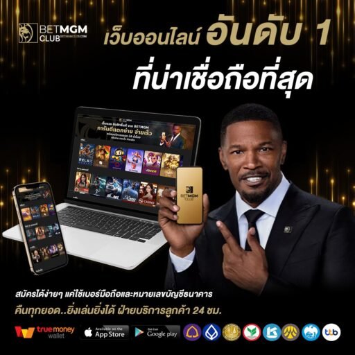 สล็อต