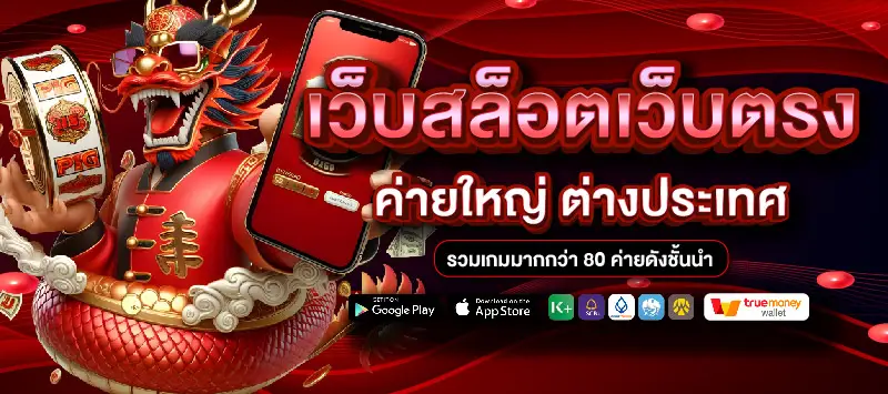 สล็อต